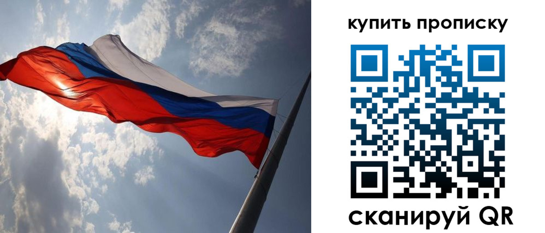 временная регистрация поиск в Хвалынске