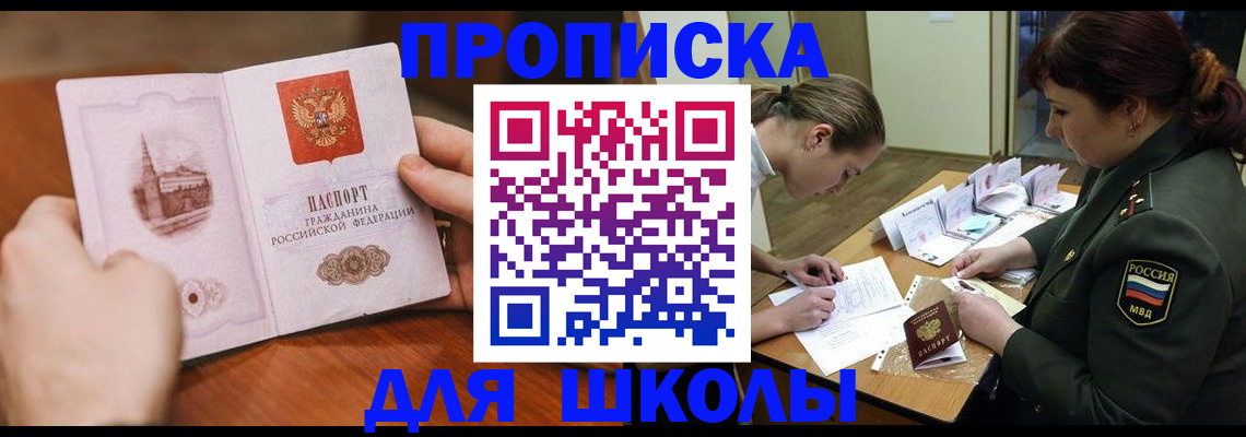 регистрация для дет. сада в Хвалынске